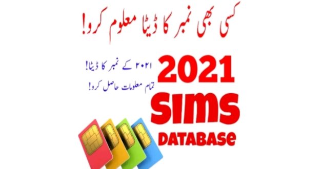 Sim database 2021apk download